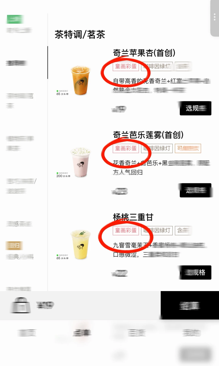 喜茶以孩童灵感点亮品牌美学-传播蛙