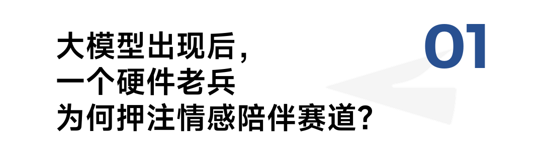 情绪消费时代的产品“主体性”建立方法-传播蛙