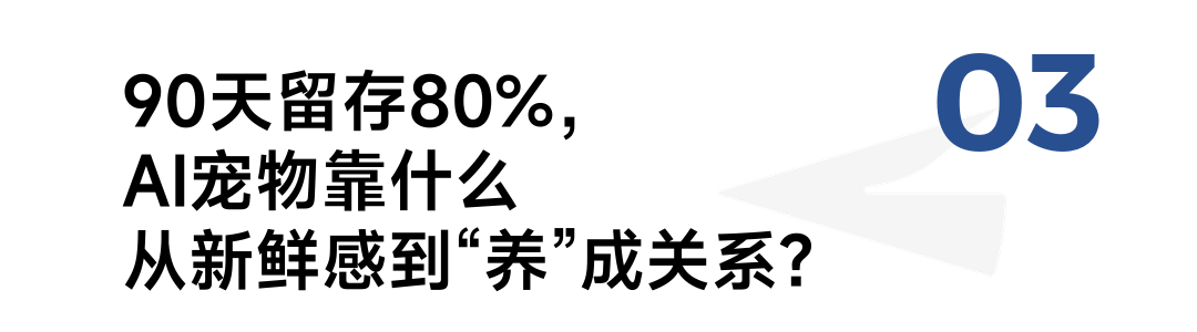 情绪消费时代的产品“主体性”建立方法-传播蛙