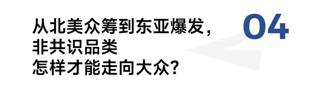 情绪消费时代的产品“主体性”建立方法-传播蛙