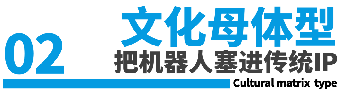 具身机器人的12个营销场景案例-传播蛙
