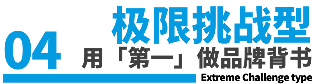 具身机器人的12个营销场景案例-传播蛙