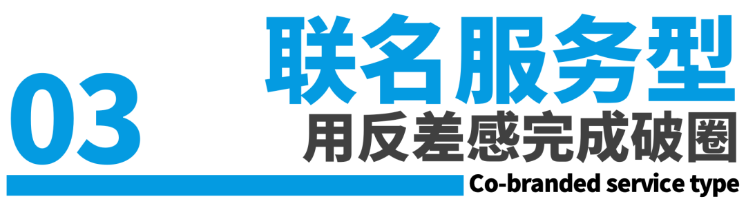 具身机器人的12个营销场景案例-传播蛙