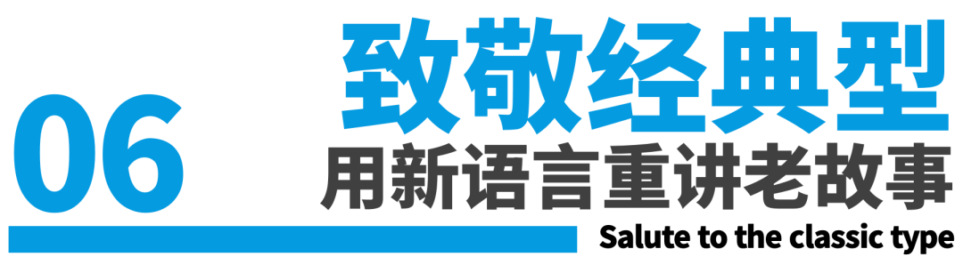 具身机器人的12个营销场景案例-传播蛙