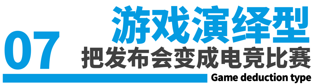 具身机器人的12个营销场景案例-传播蛙