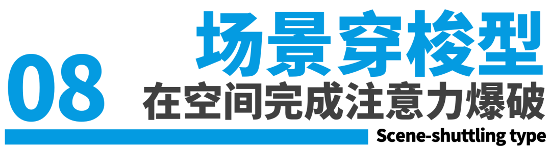 具身机器人的12个营销场景案例-传播蛙
