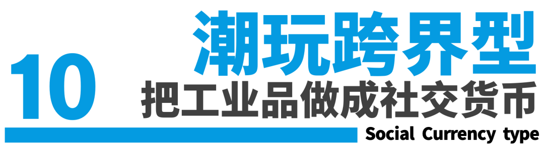 具身机器人的12个营销场景案例-传播蛙