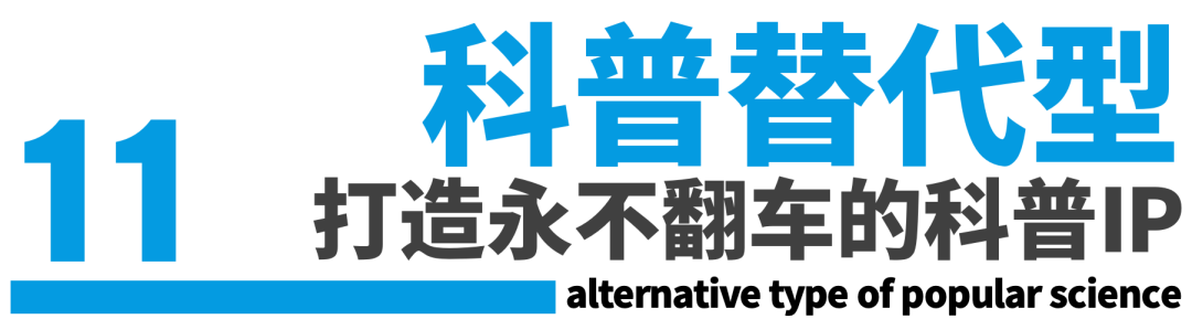 具身机器人的12个营销场景案例-传播蛙