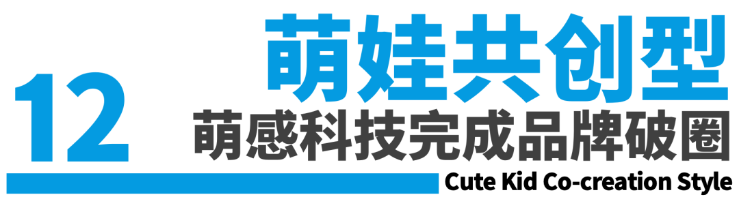 具身机器人的12个营销场景案例-传播蛙