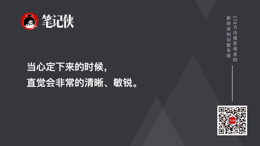 乔布斯:简单比复杂更难-传播蛙