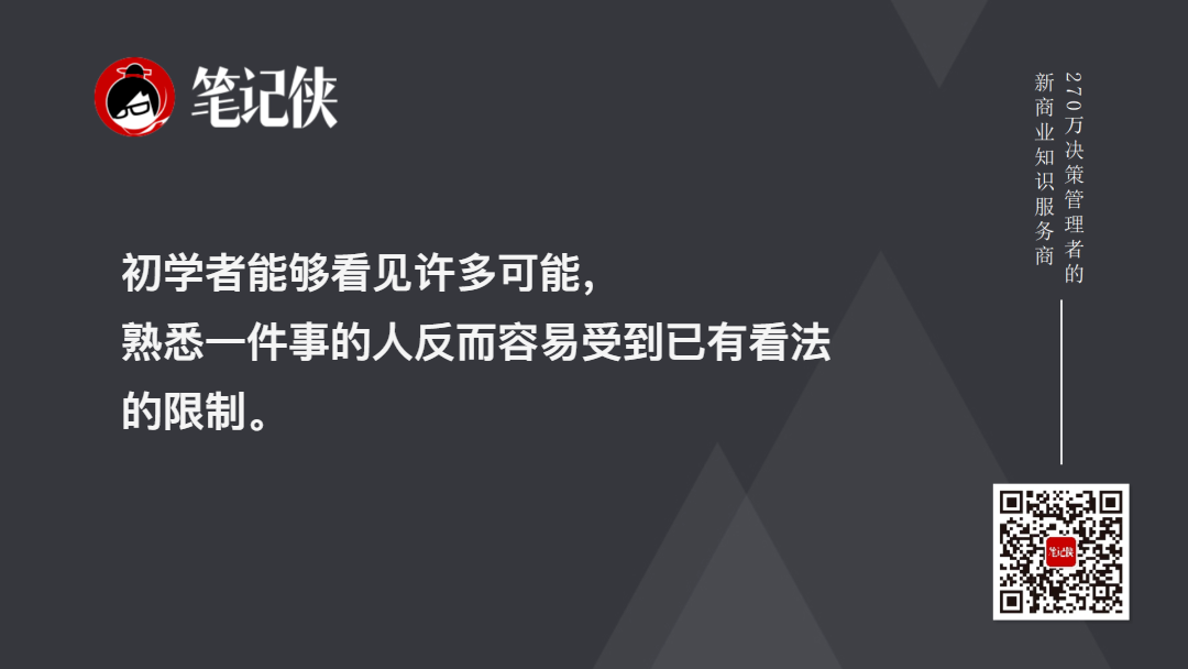 乔布斯:简单比复杂更难-传播蛙