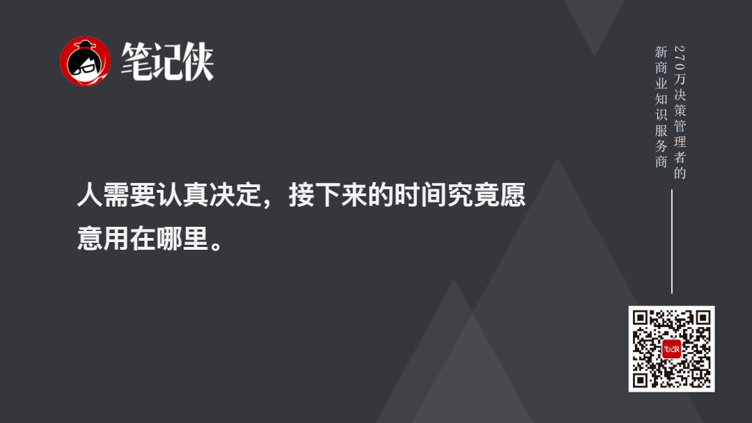 乔布斯:简单比复杂更难-传播蛙