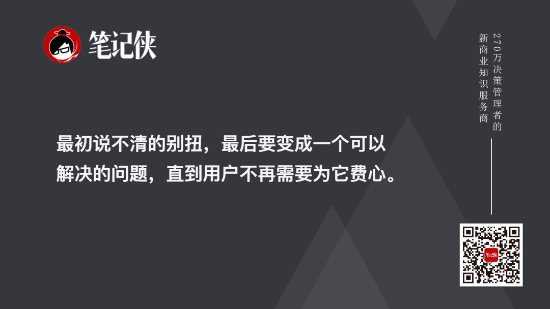 乔布斯:简单比复杂更难-传播蛙