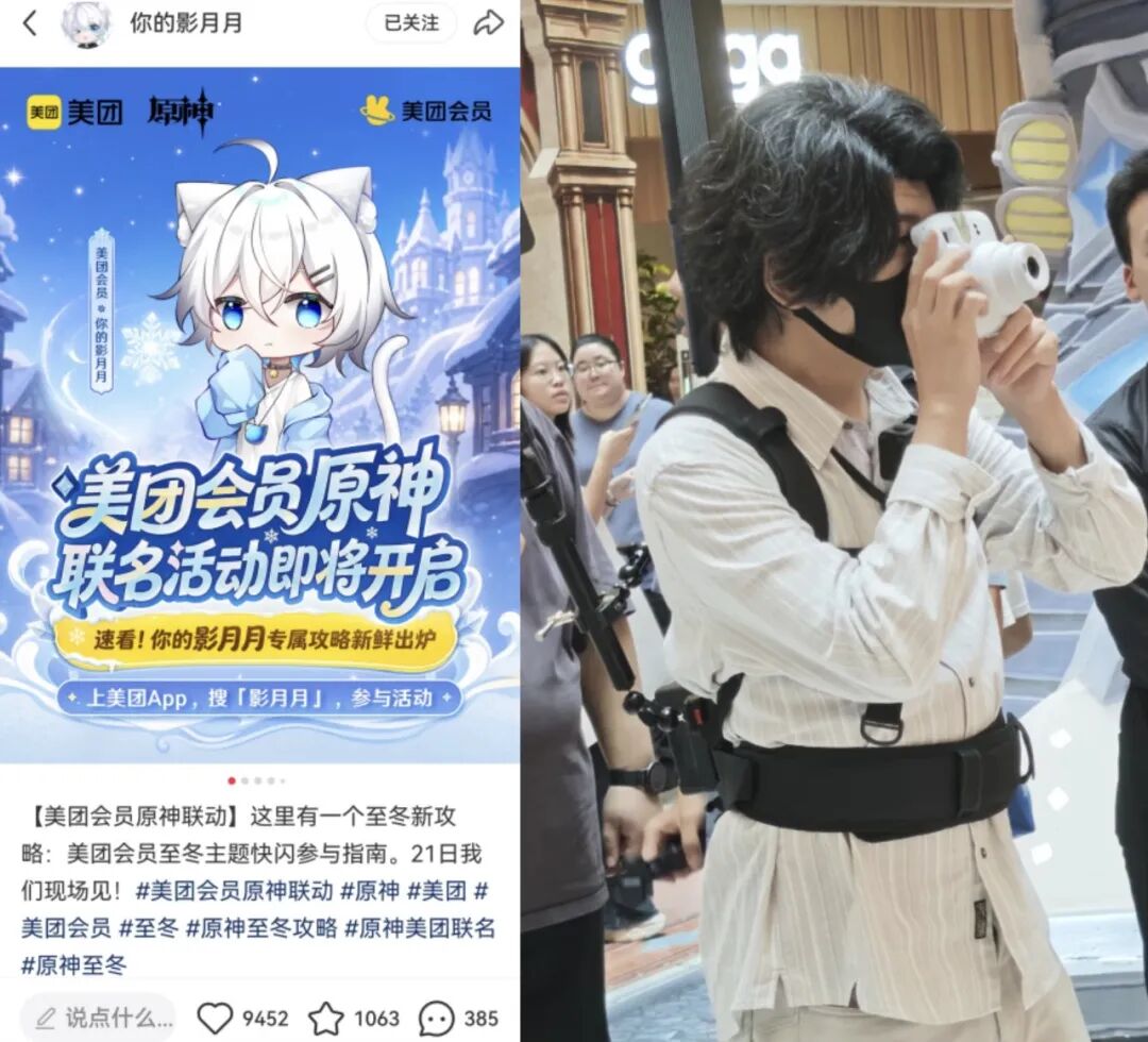 美团与游戏IP合作的会员营销新思路-传播蛙
