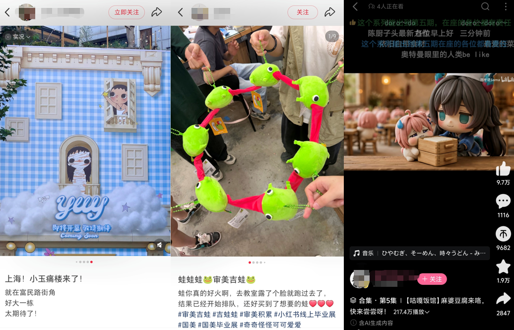 素人IP出圈和变现的方法-传播蛙