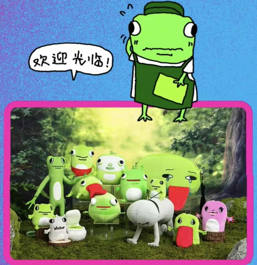 素人IP出圈和变现的方法-传播蛙