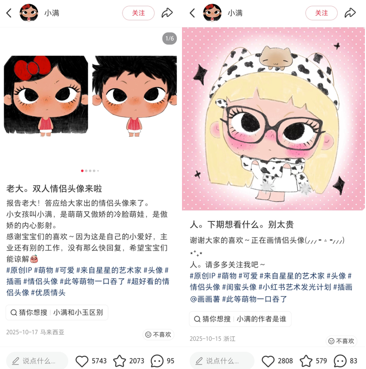 素人IP出圈和变现的方法-传播蛙