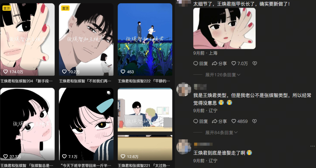 素人IP出圈和变现的方法-传播蛙
