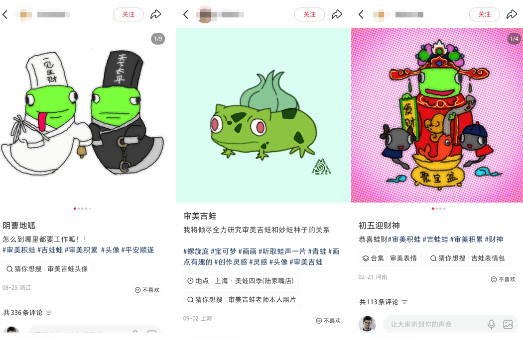 素人IP出圈和变现的方法-传播蛙