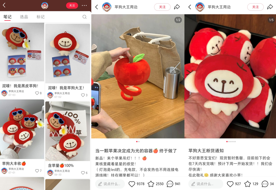 素人IP出圈和变现的方法-传播蛙