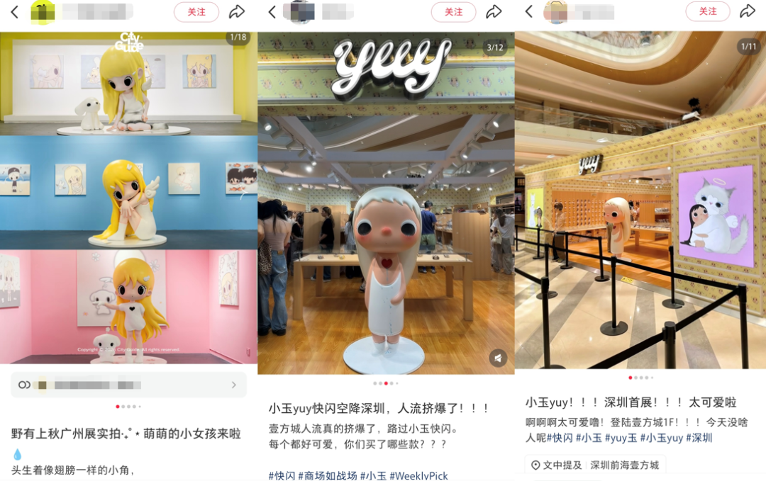 素人IP出圈和变现的方法-传播蛙
