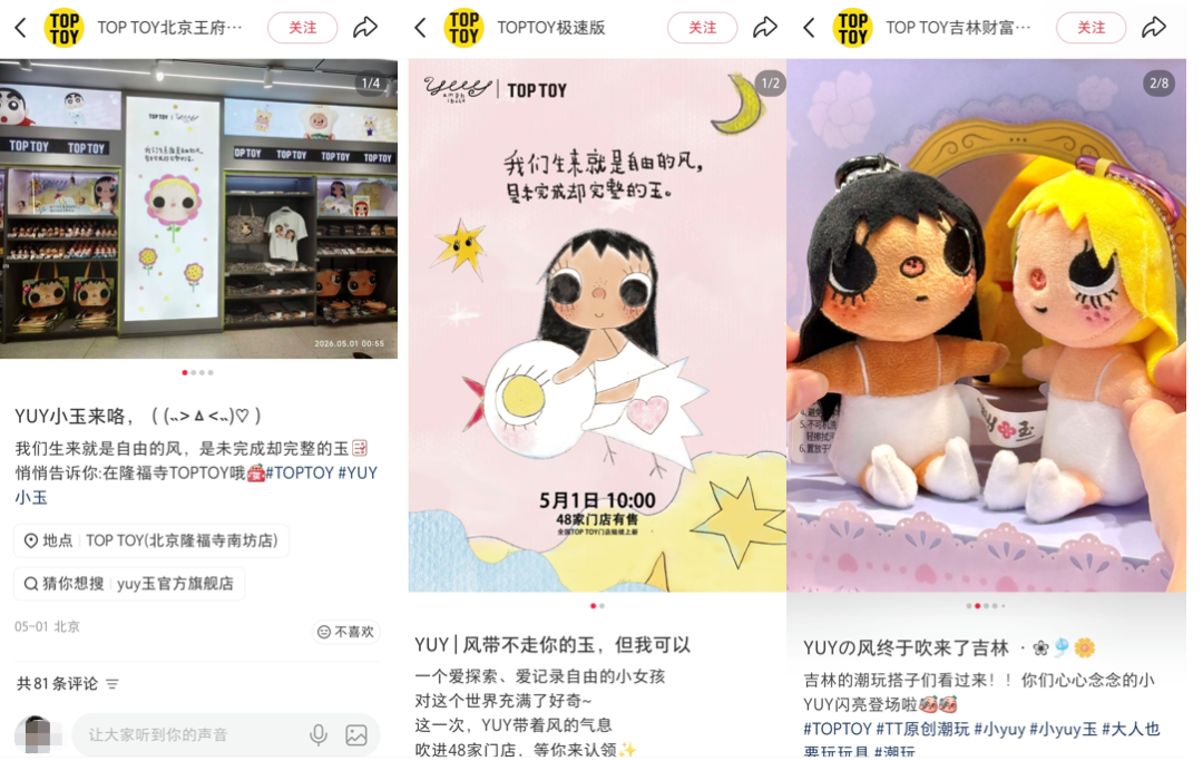 素人IP出圈和变现的方法-传播蛙