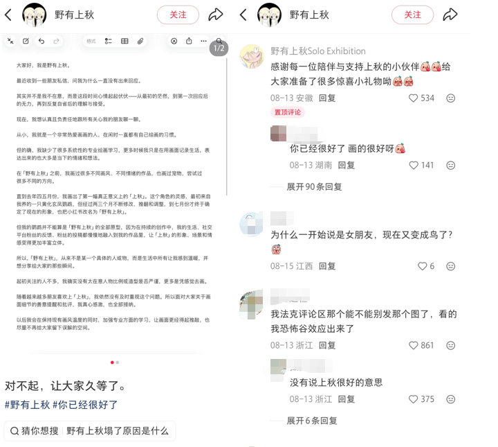 素人IP出圈和变现的方法-传播蛙