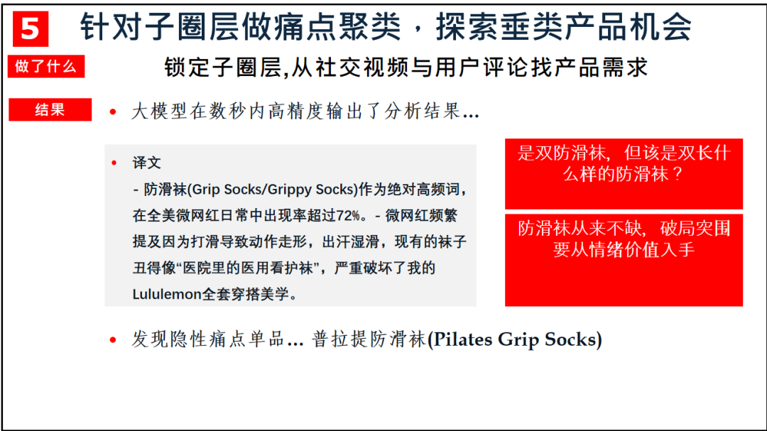 AI时代打造爆品的新营销方法策略-传播蛙