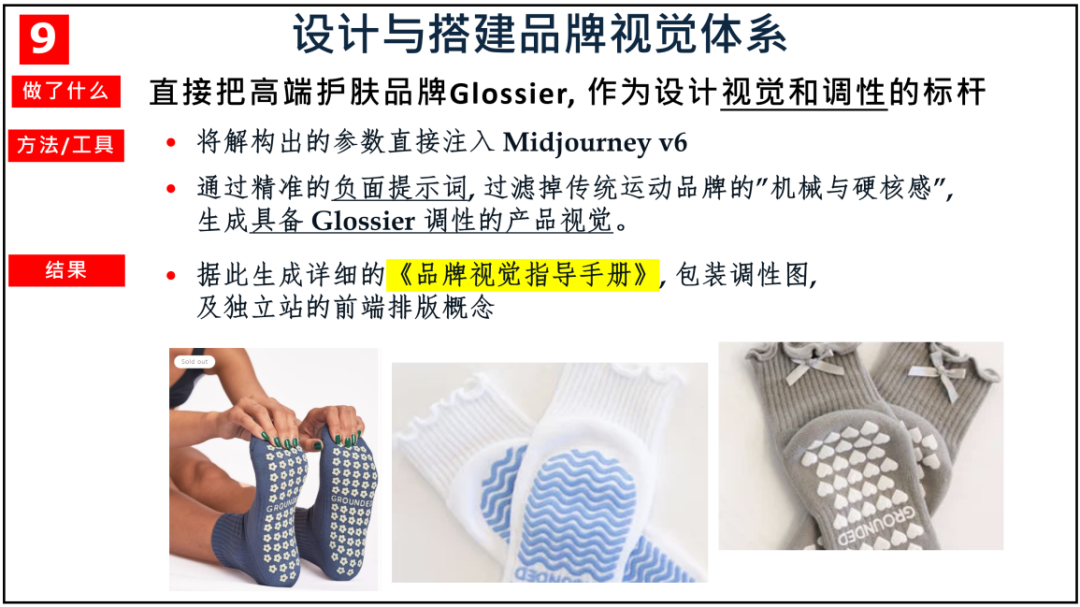 AI时代打造爆品的新营销方法策略-传播蛙