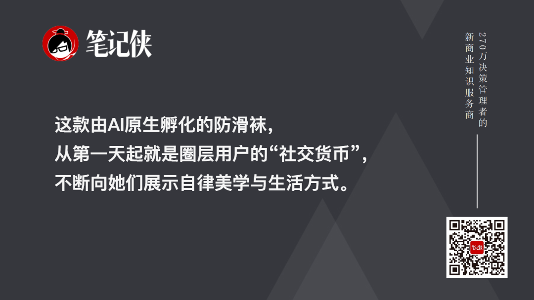 AI时代打造爆品的新营销方法策略-传播蛙
