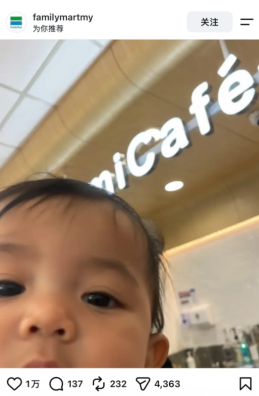 小孩意外自拍成为品牌争相模仿的现象级营销-传播蛙