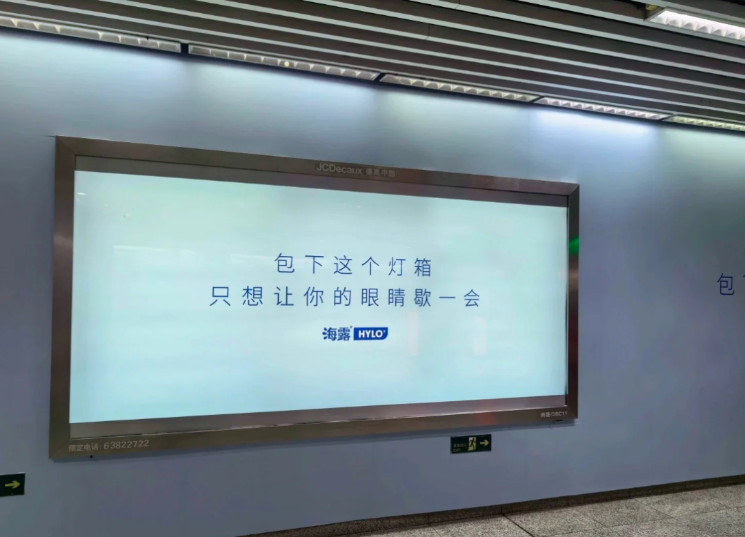 优质广告创意的设计方法-传播蛙