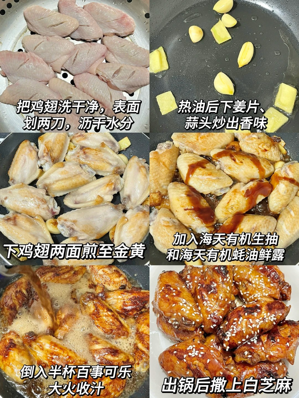 淘宝闪购联名海天打造干饭时刻的跨界营销-传播蛙