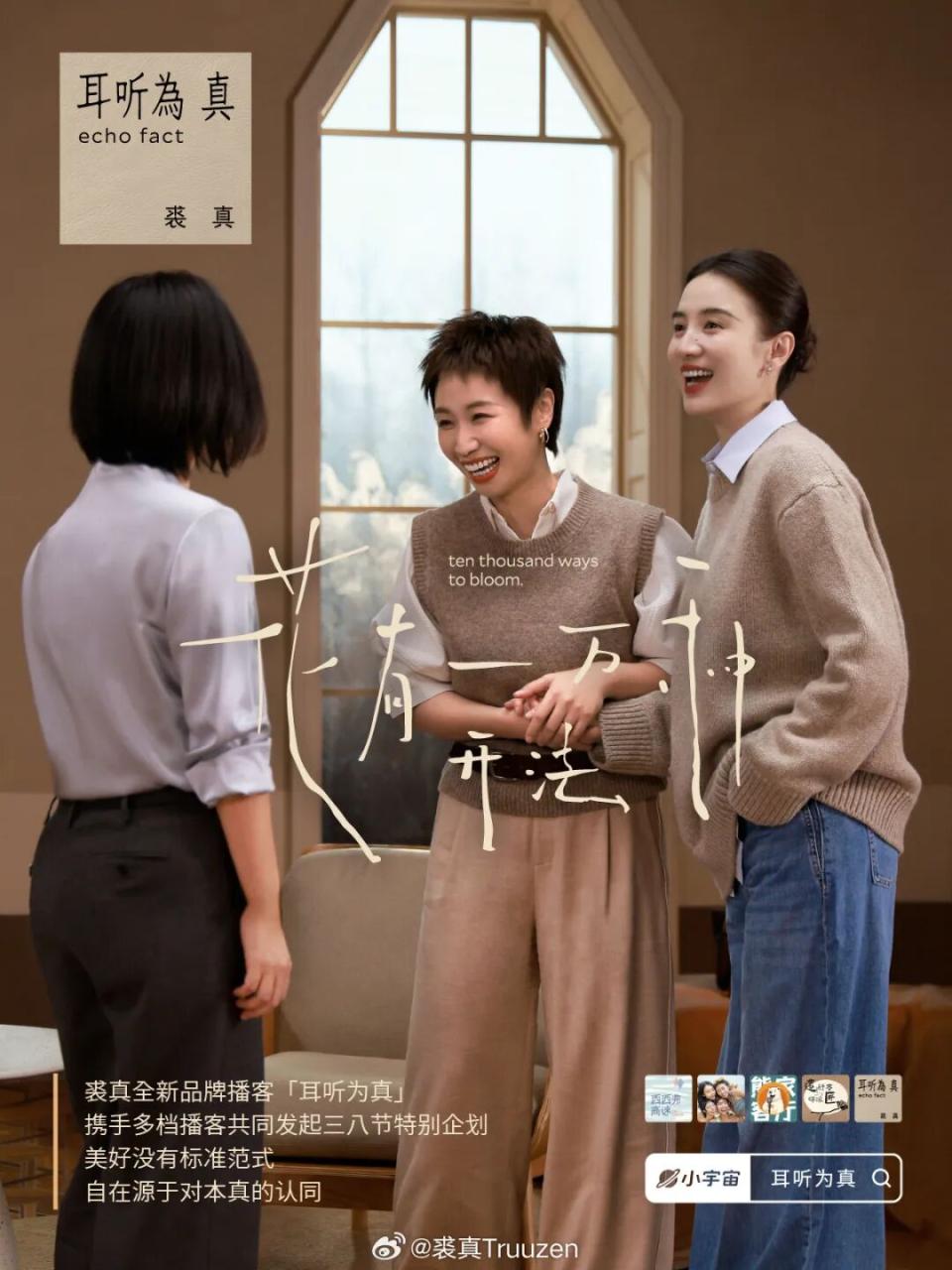 国产千元包的市场消费策略-传播蛙