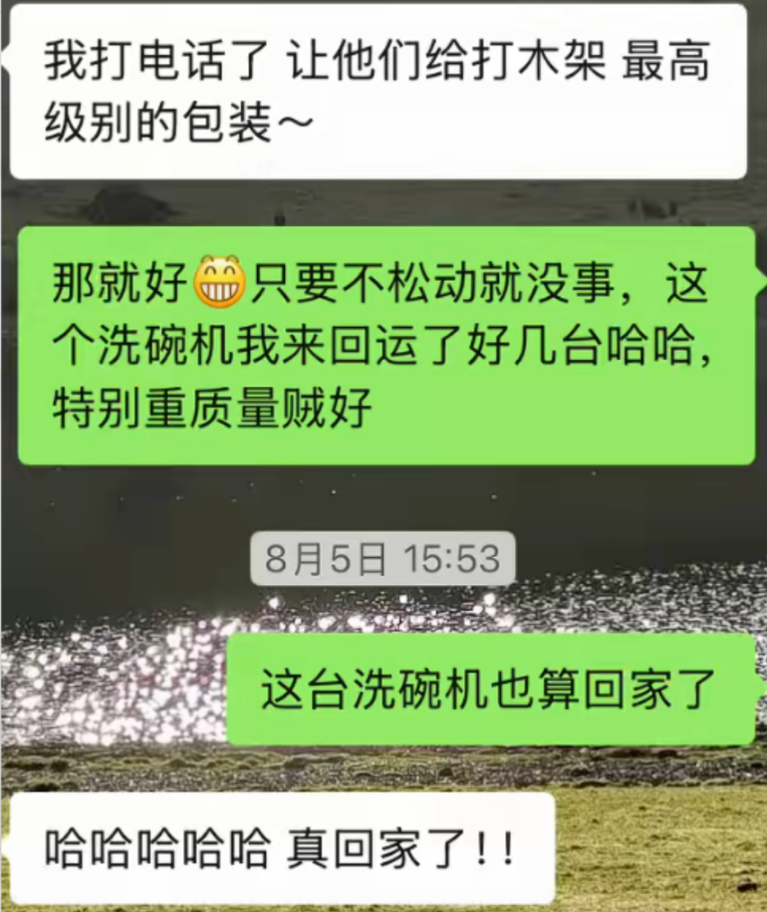 海尔维修小海贝洗碗机的神级售后引爆全网-传播蛙