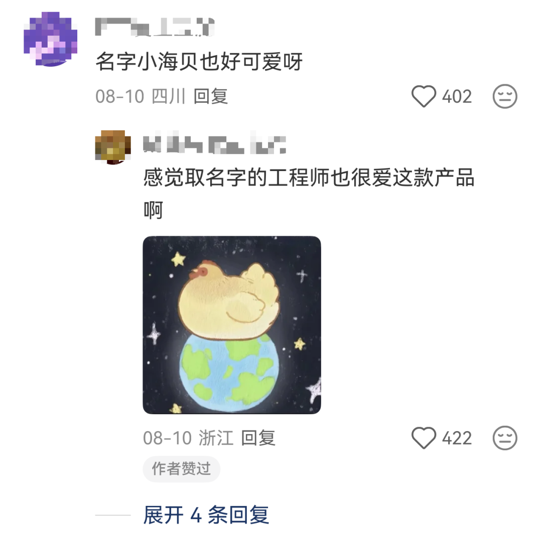 海尔维修小海贝洗碗机的神级售后引爆全网-传播蛙