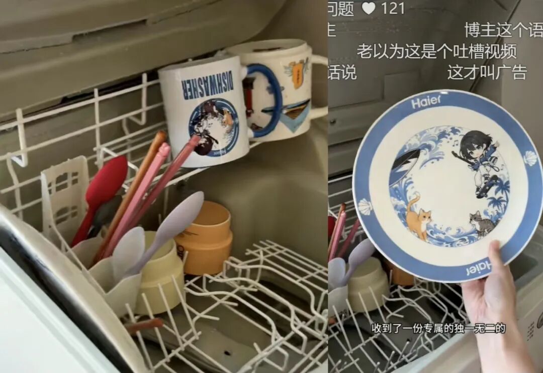 海尔维修小海贝洗碗机的神级售后引爆全网-传播蛙
