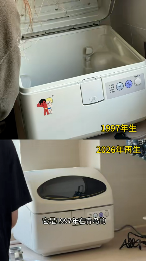 海尔维修小海贝洗碗机的神级售后引爆全网-传播蛙