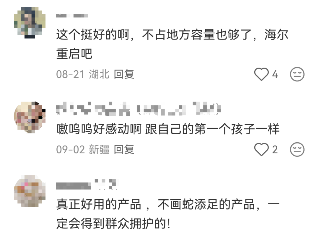 海尔维修小海贝洗碗机的神级售后引爆全网-传播蛙