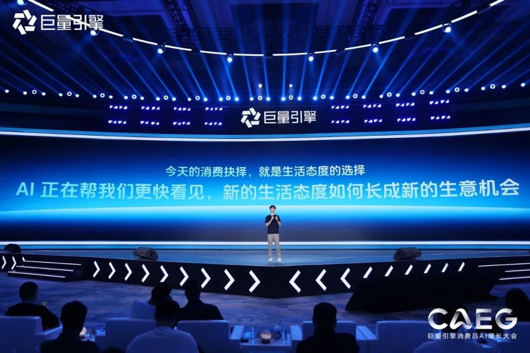 AI将帮品牌找到精选消费增量-传播蛙