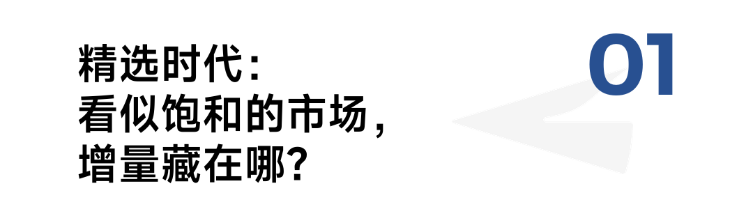 AI将帮品牌找到精选消费增量-传播蛙