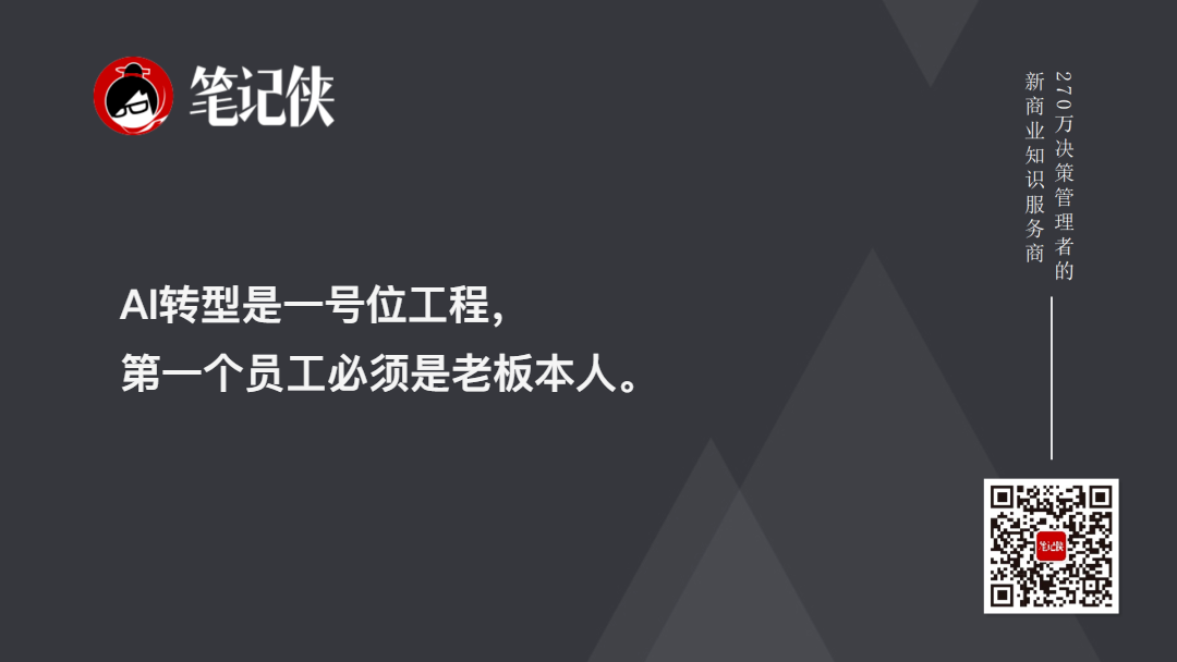 李开复:AI未来已来-传播蛙