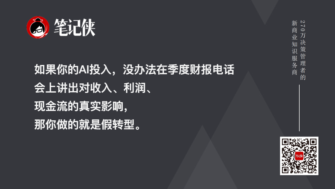 李开复:AI未来已来-传播蛙