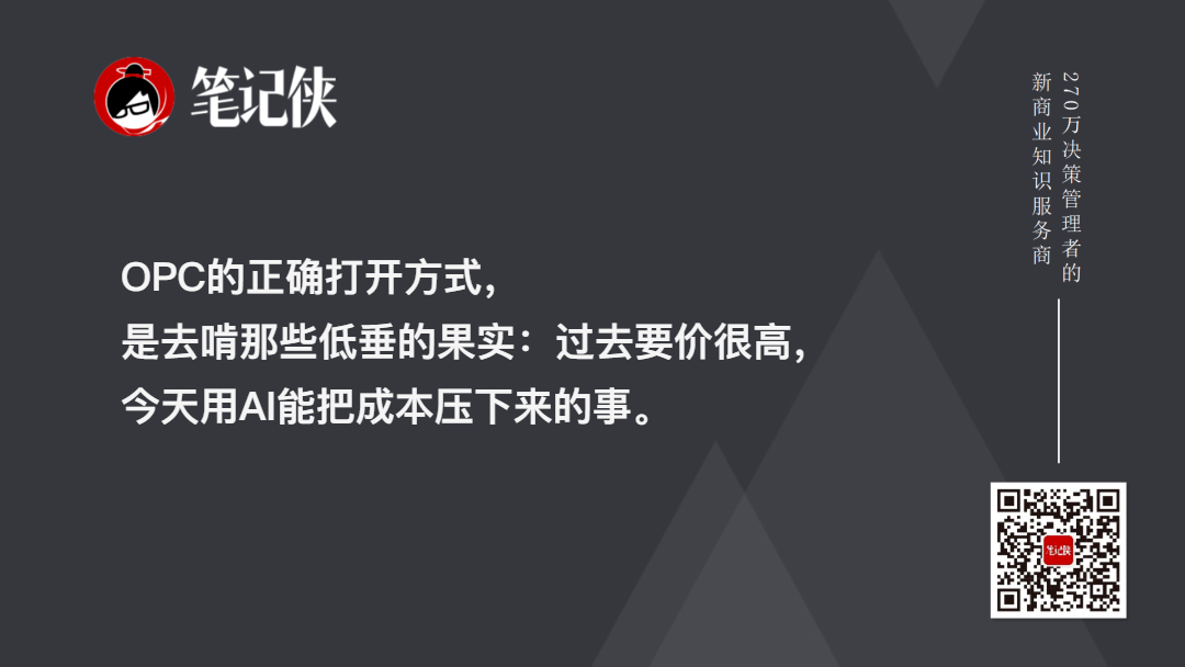 李开复:AI未来已来-传播蛙