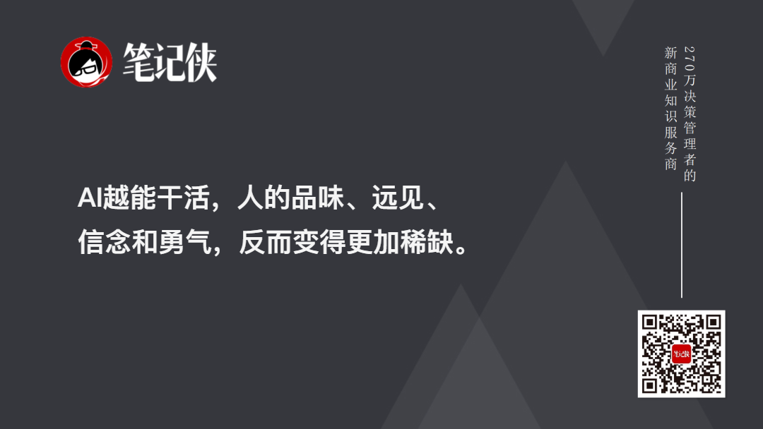 李开复:AI未来已来-传播蛙