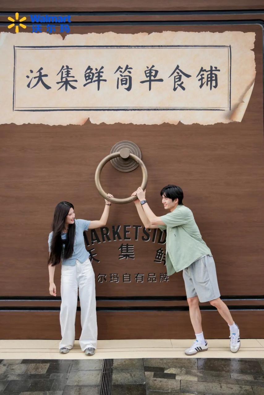 沃尔玛中秋营销背后的差异化策略-传播蛙