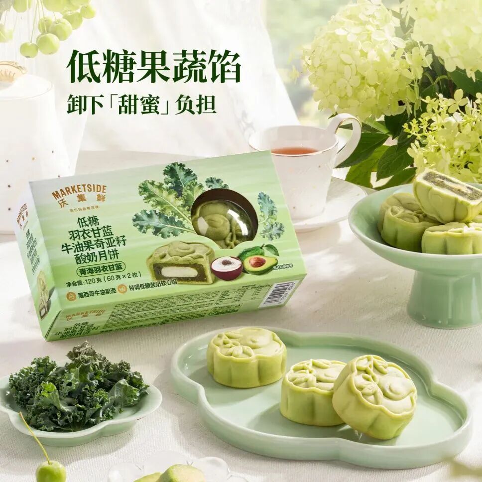 沃尔玛中秋营销背后的差异化策略-传播蛙