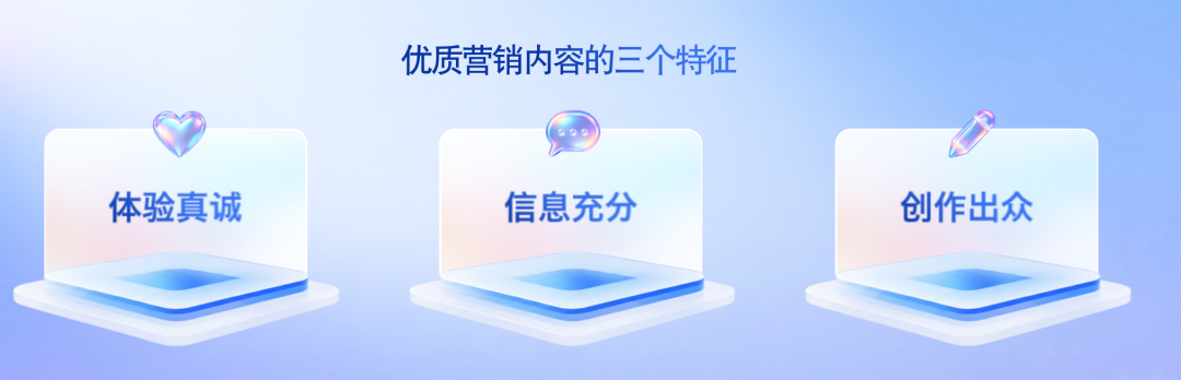 AI重塑营销让好内容规模生长-传播蛙
