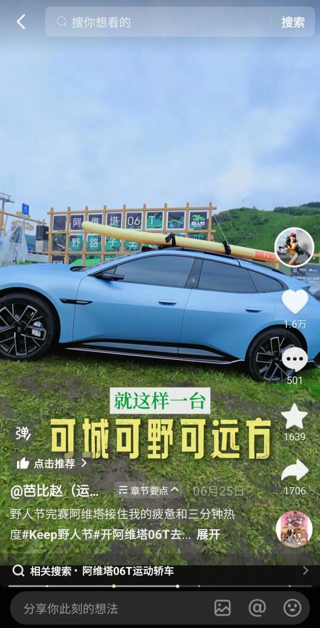 AI重塑营销让好内容规模生长-传播蛙