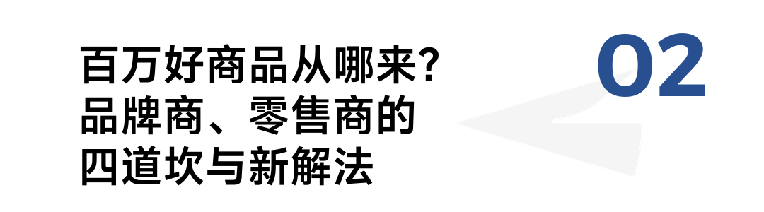 零售业的商品时代要来了-传播蛙
